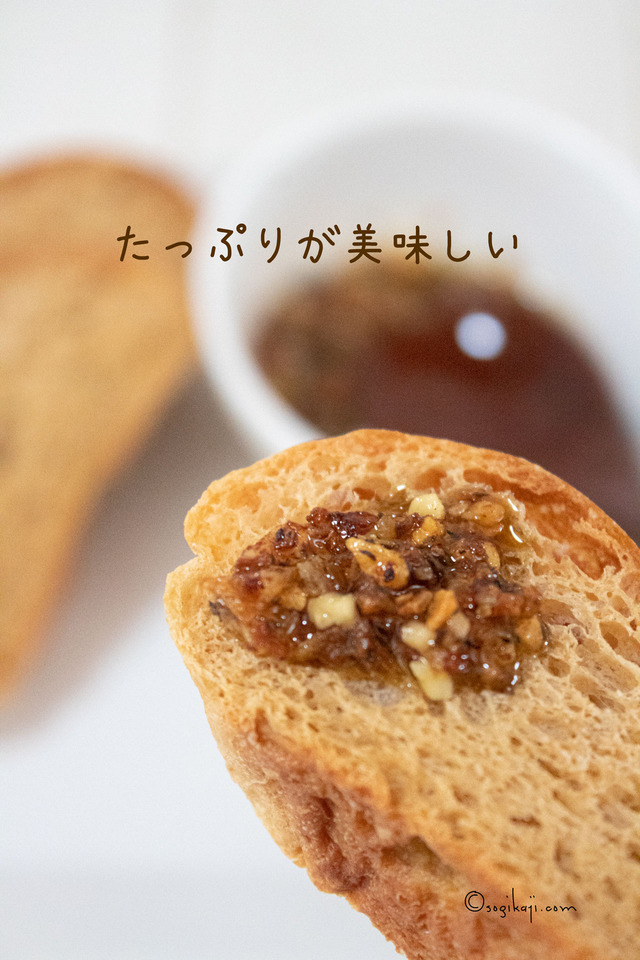 ふすまパン2