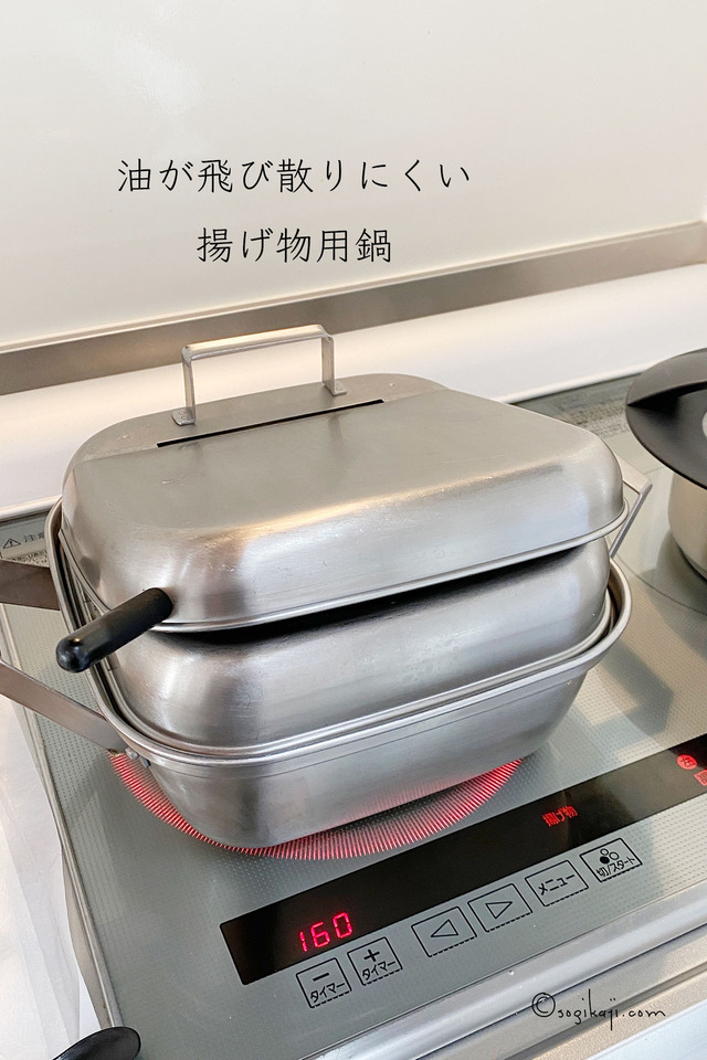 キッチン掃除4
