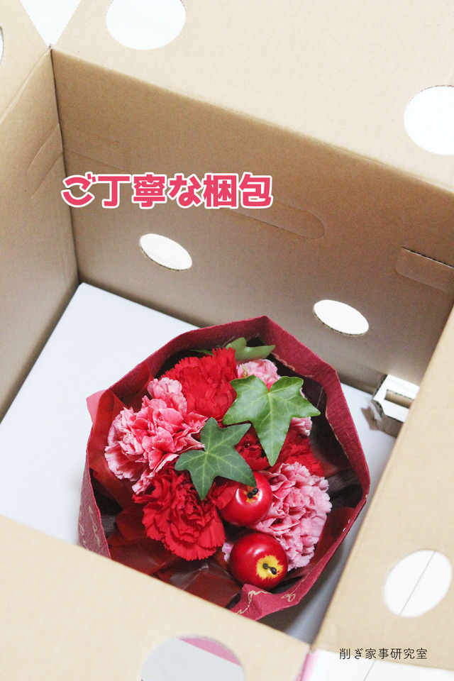 日比谷花壇5