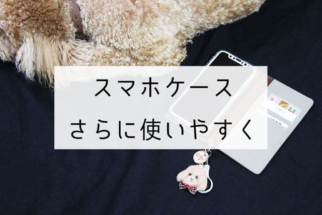 スマホリング HAND ストラップ