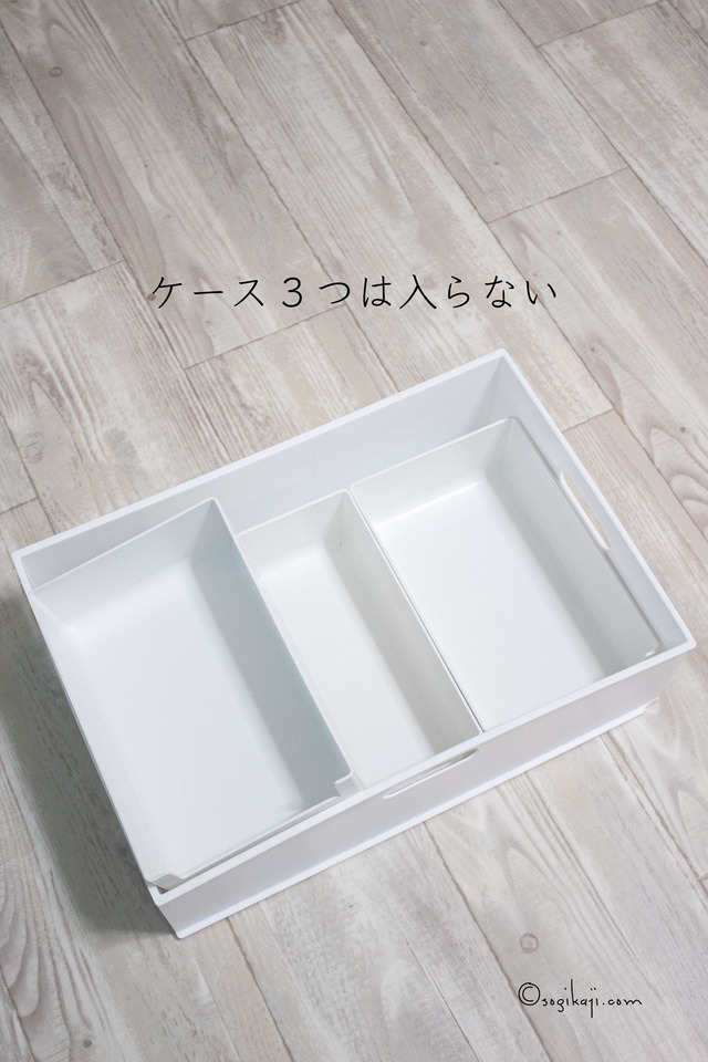 引き出し 仕切り8