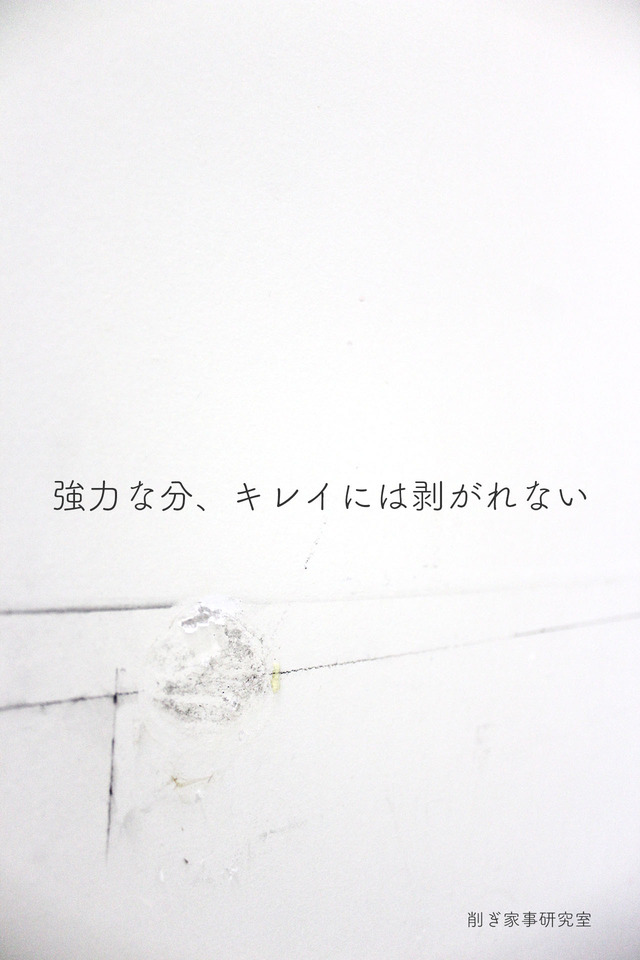 ゴミ箱選び6