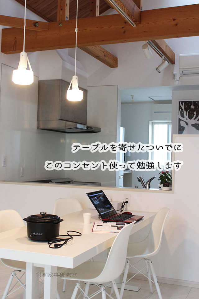 山善 キャセロール 電気鍋 オシャレ モノトーン (9)