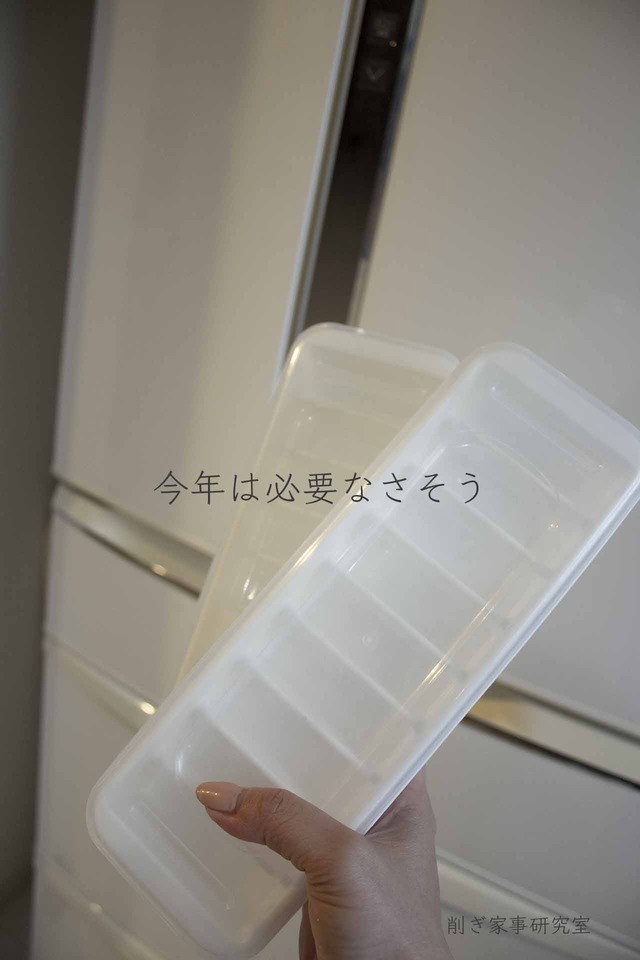 製氷機洗浄3