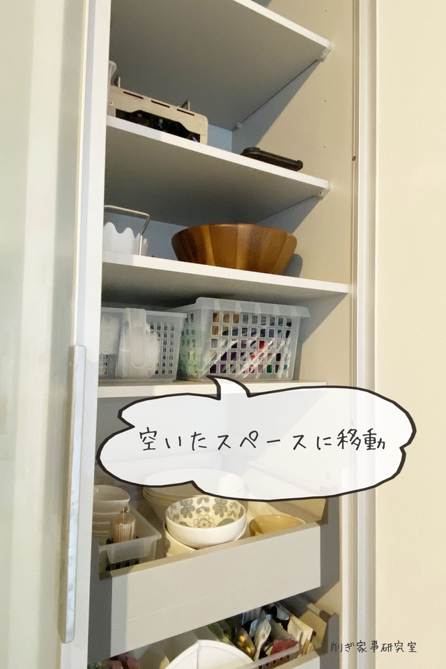 食器棚 収納5