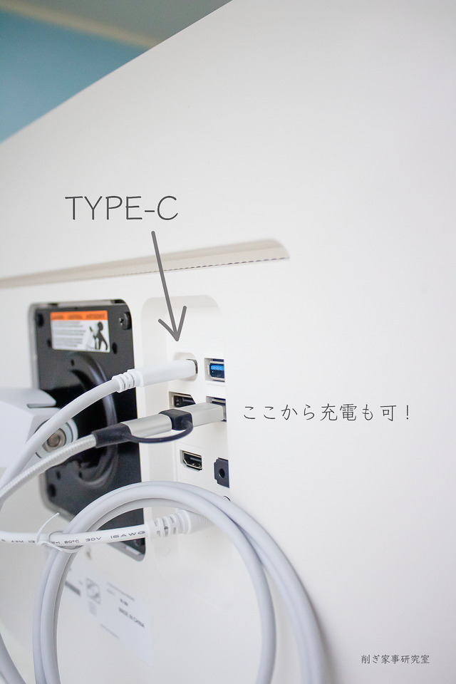 外部ディスプレイLGs6-3