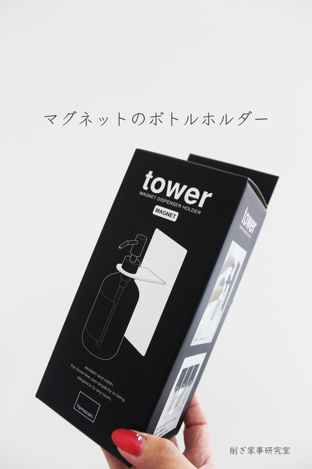 浮かせるシャンプー5