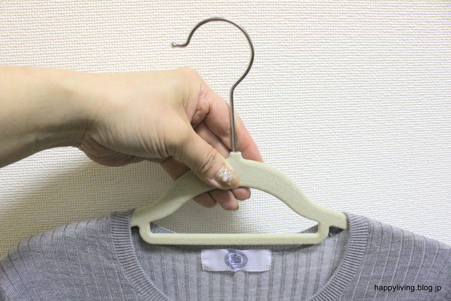 オススメハンガー マワ 無印良品 滑らない (6)