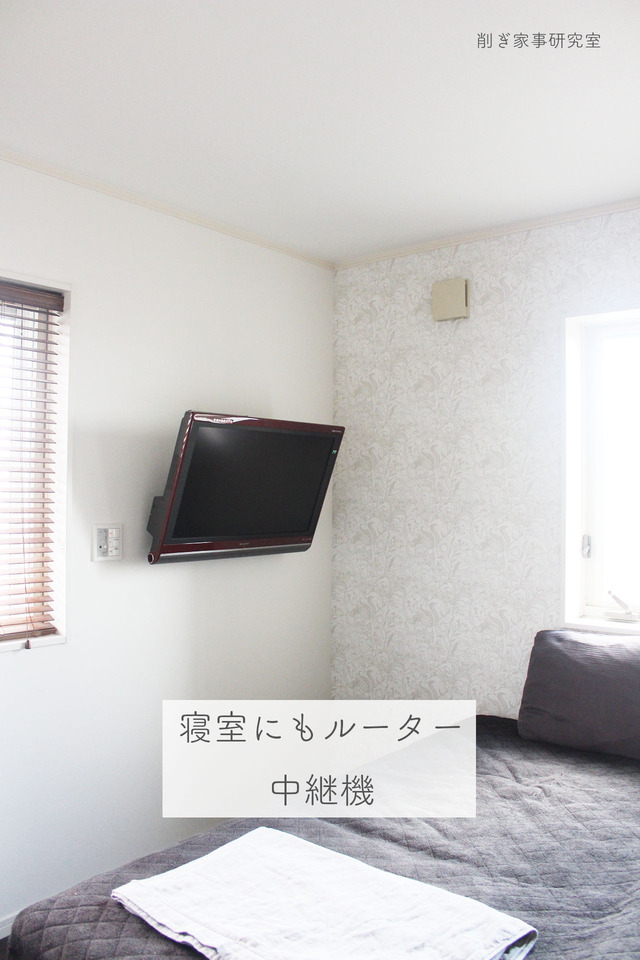 見せない収納8