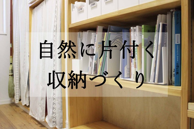 収納のコツ　教科書　スチロール仕切りスタンド　無印 (8)