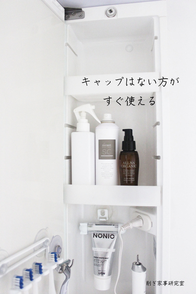 ヘアオイル1