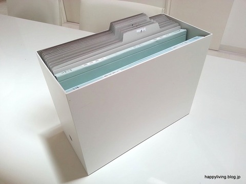 無印良品 ファイルボックス 持ち出しフォルダー 領収書収納