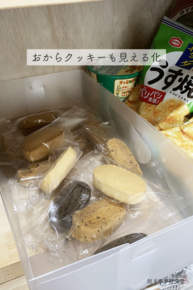 ダイエット収納2