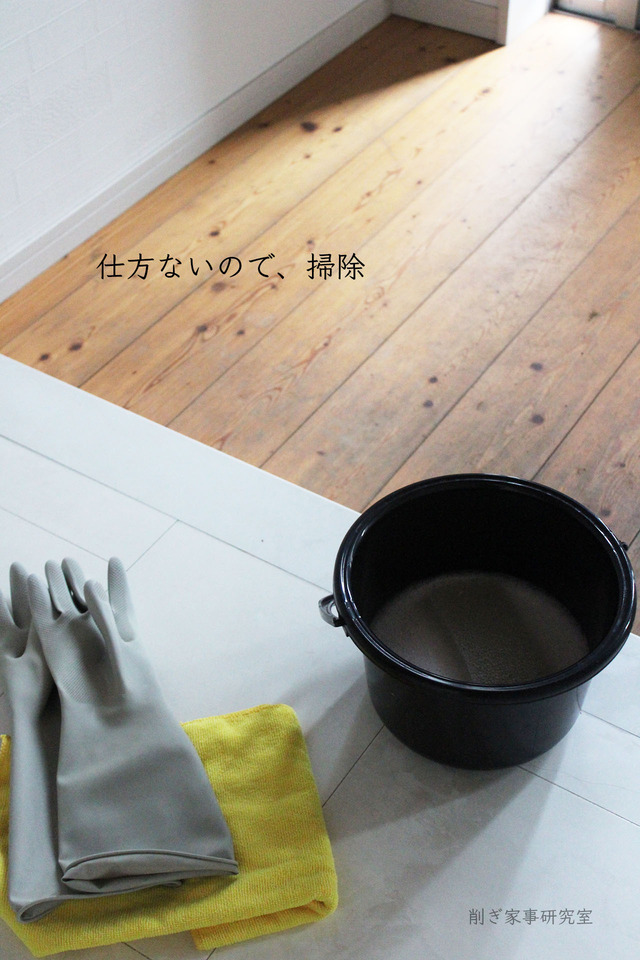 クッションフロア6