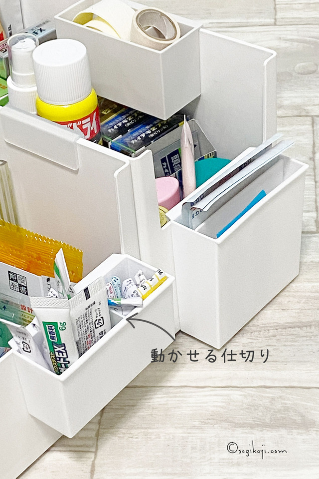 ファイルボックス3
