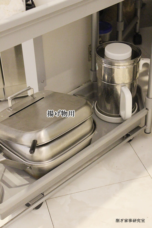 削ぎ家事 鍋 キッチン収納 動線 (3)
