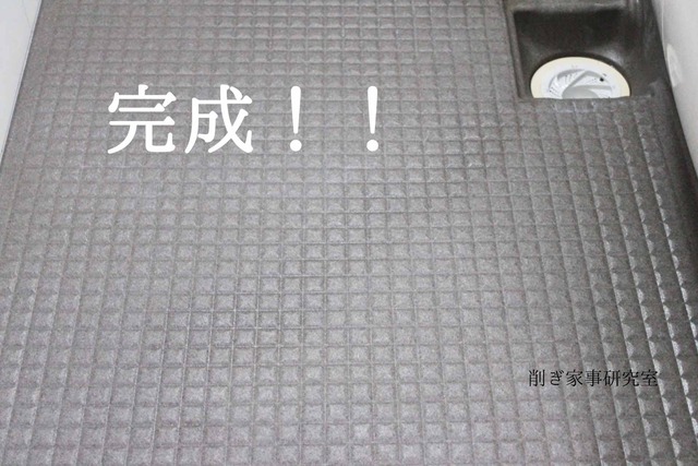木村石鹸 風呂床 洗剤 掃除 (5)