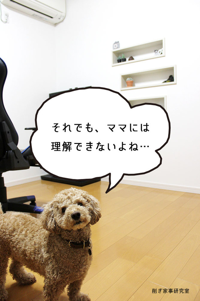 子供部屋 椅子 ゲーミングチェア (3)