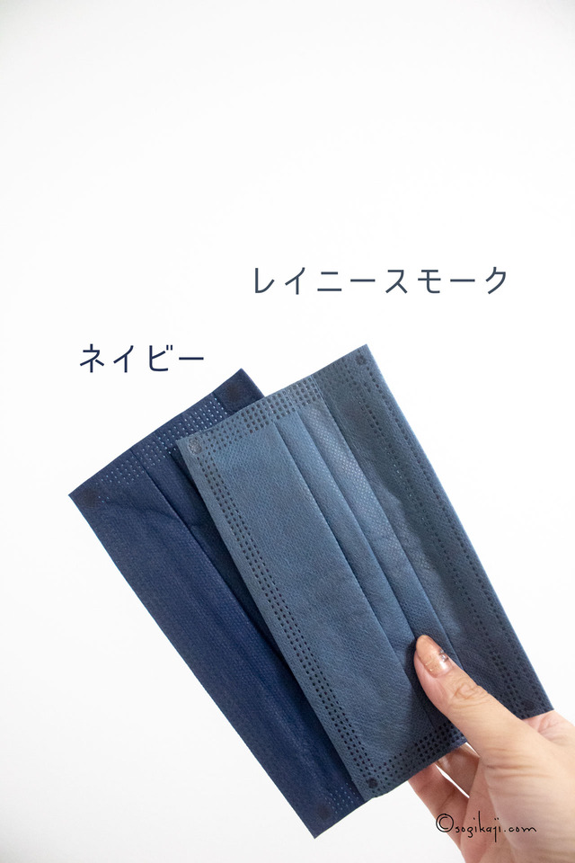 不織布カラーマスク15