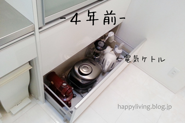 山善 電気ケトル モノトーン バルミューダ オシャレ (1)