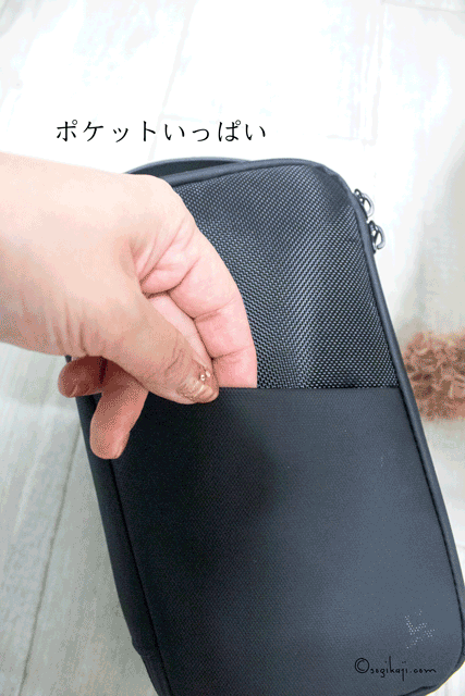 ガジェットポーチ5