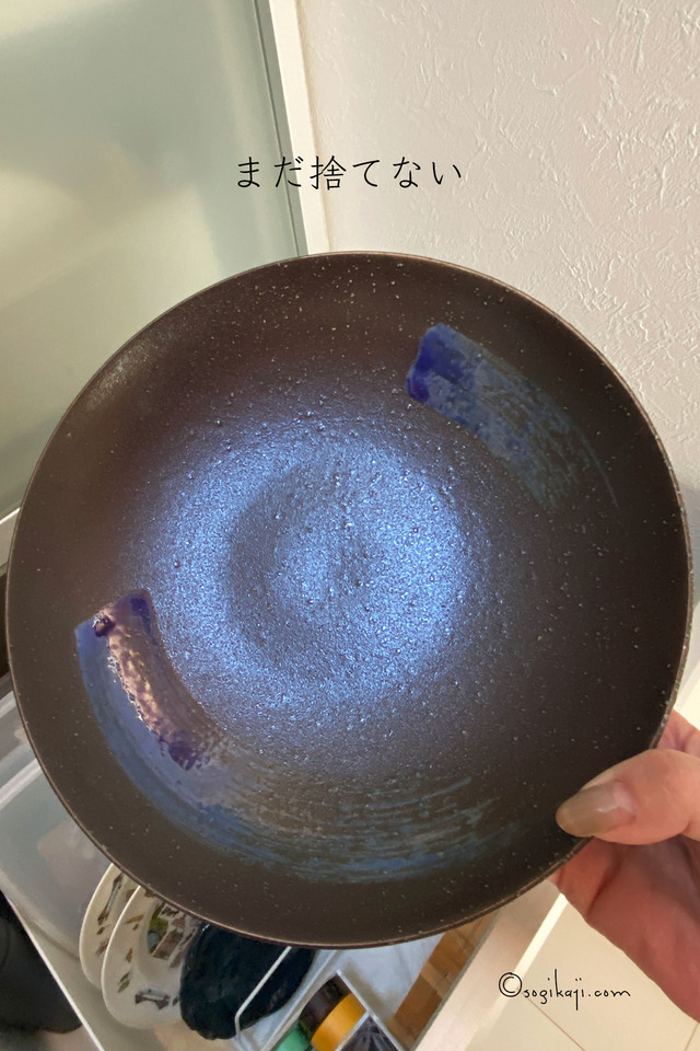 食器-片付け5