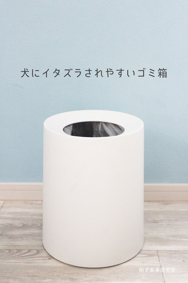 自動開閉ゴミ箱5