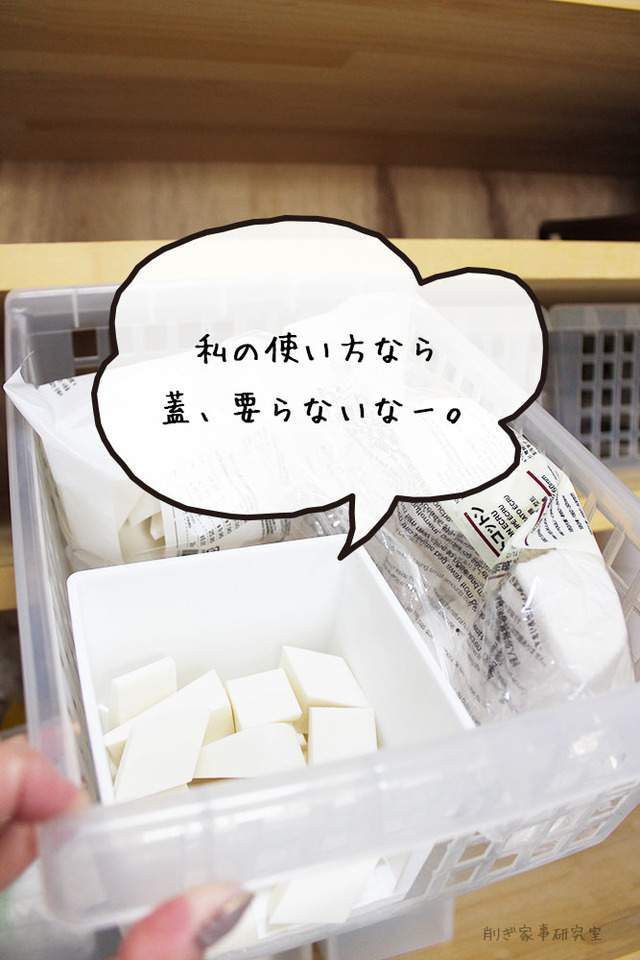 セリア キッチンMONOストッカー 収納 (5)