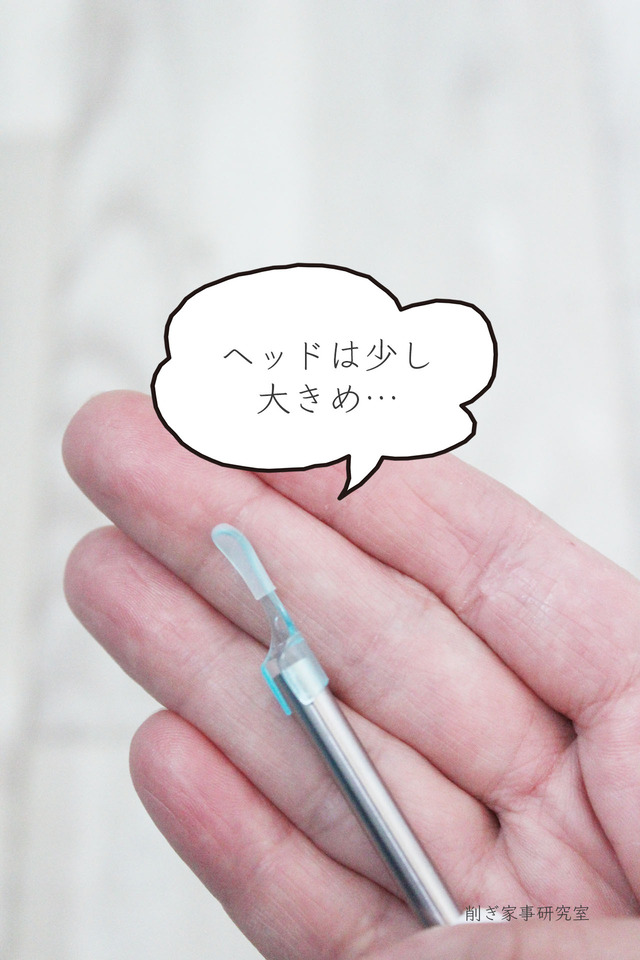 カメラ付き耳かき2