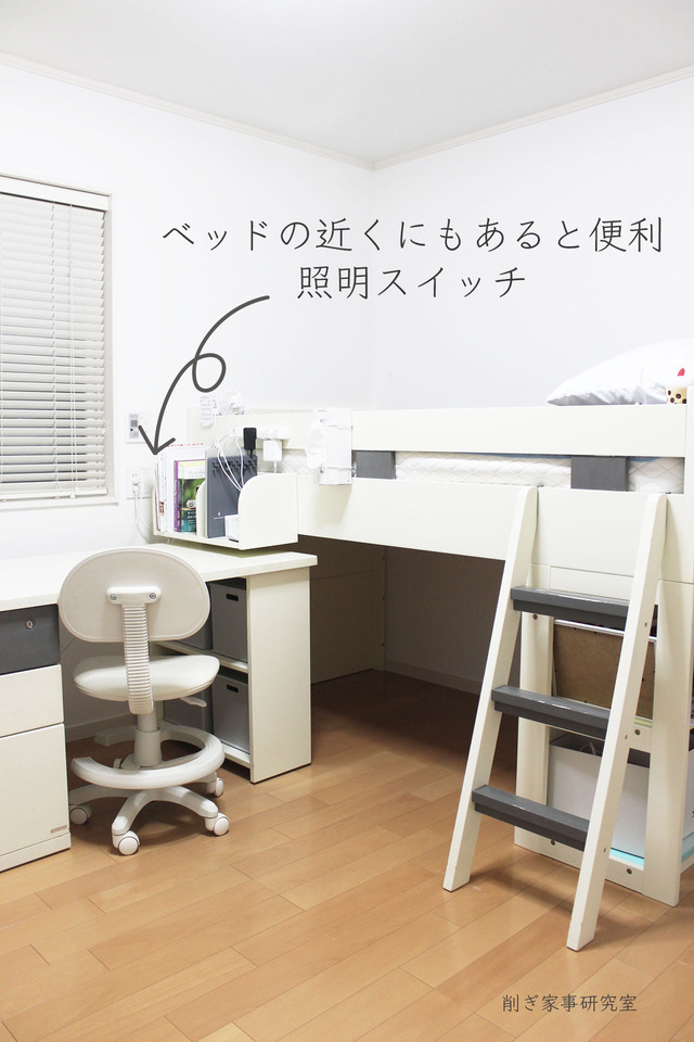 後付け引き出し24