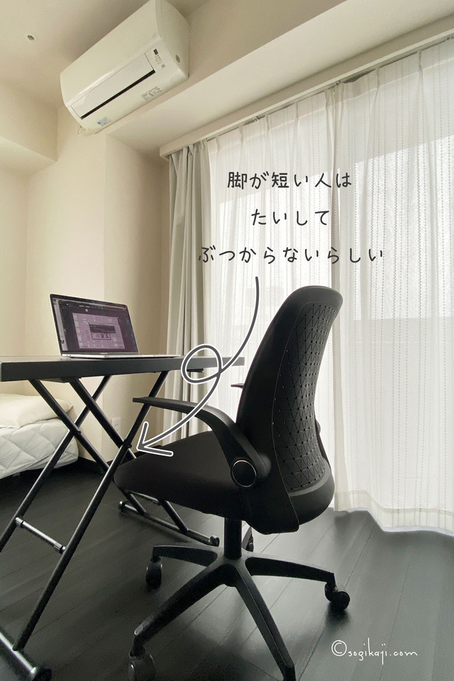 狭い部屋テーブル6