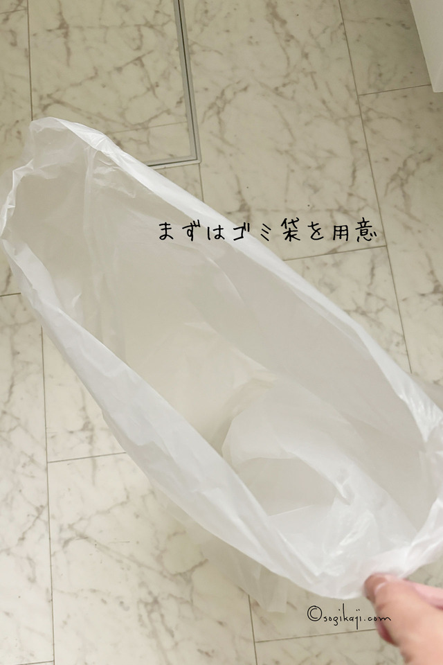 脱衣所-引き出し-掃除5