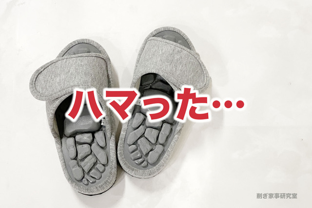 からだにいい岩1