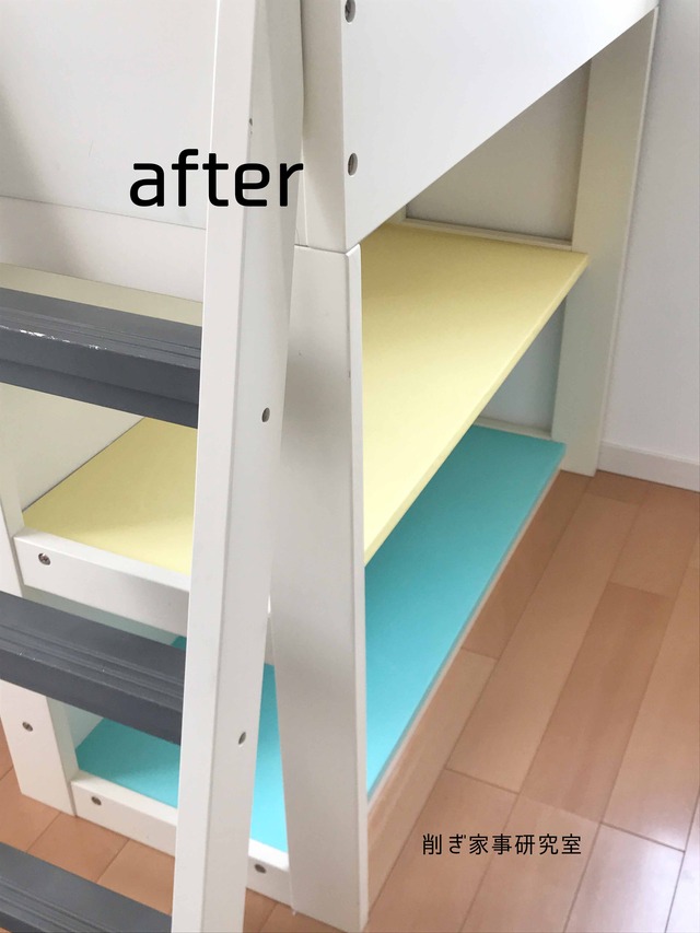 壁紙 残り DIY 棚 子供部屋 (2)