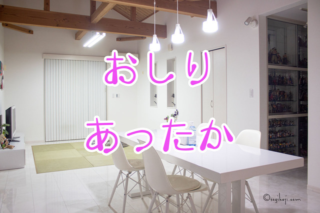 椅子クッション5