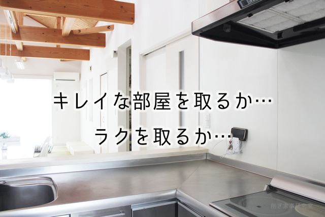 キッチンコンセント3