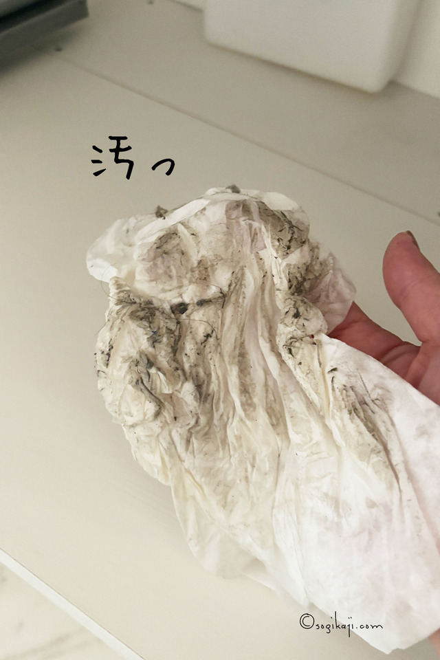 洗面台下収納-掃除4