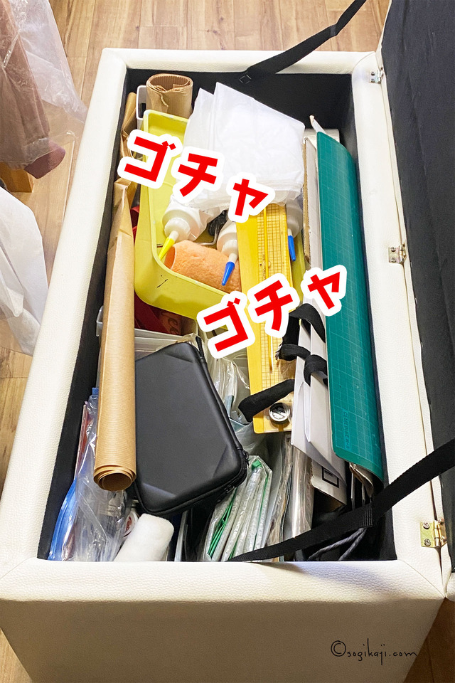 片付け1