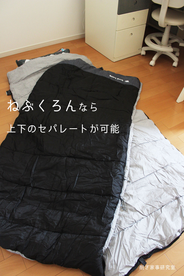 エアマット6