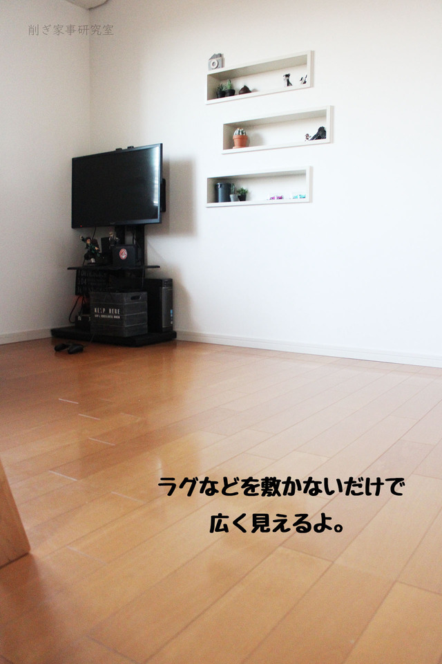 6畳子供部屋2