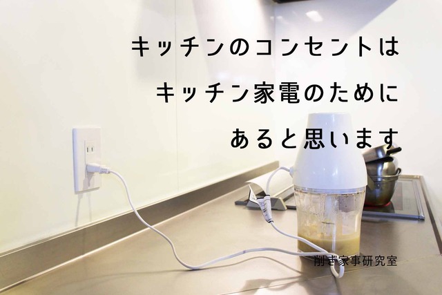 ケーブル 生活感 充電 (9)
