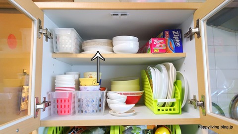 整理収納サービス　キッチン　茨城　紙コップ　紙皿　食器棚 (1)