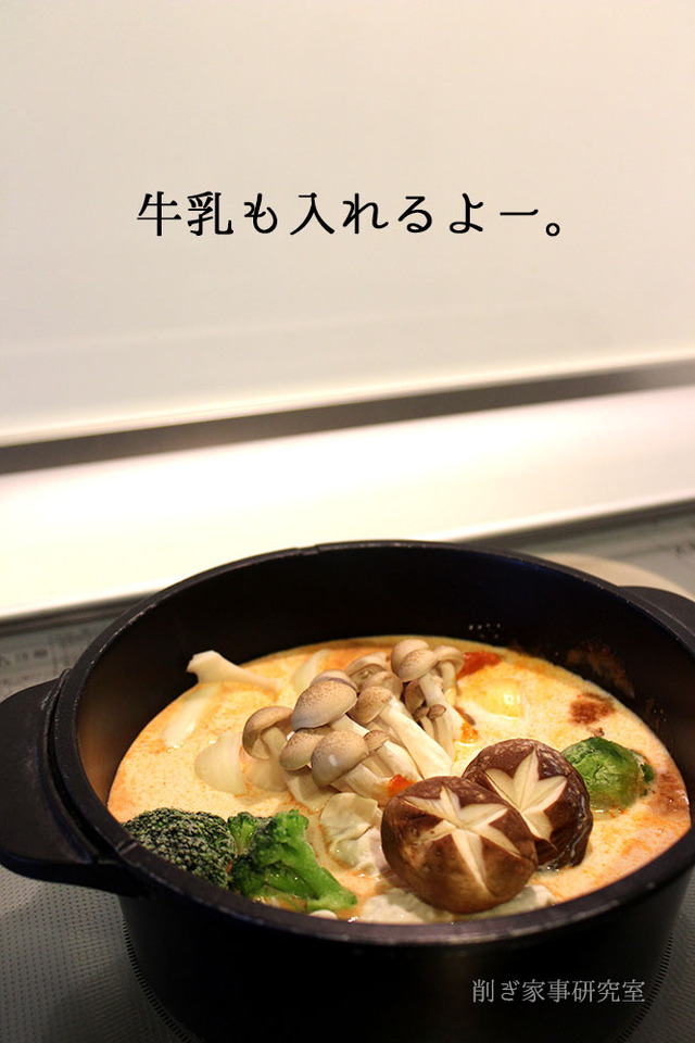 ライブドアブログ大忘年会2019 無印良品 コストコ生活 (4)