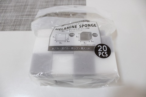 セリア モノトーン スポンジ