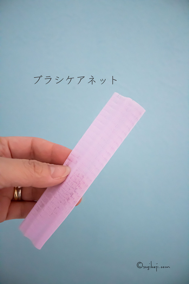 タングルティーザー6