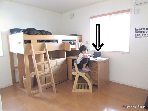 子供部屋 タブレット