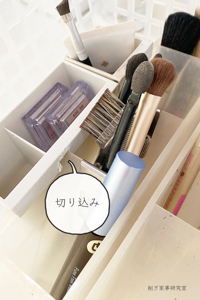 メイク収納3