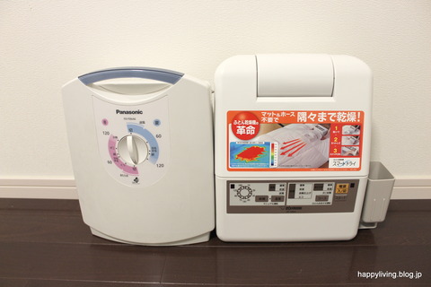 布団乾燥機 買い替え