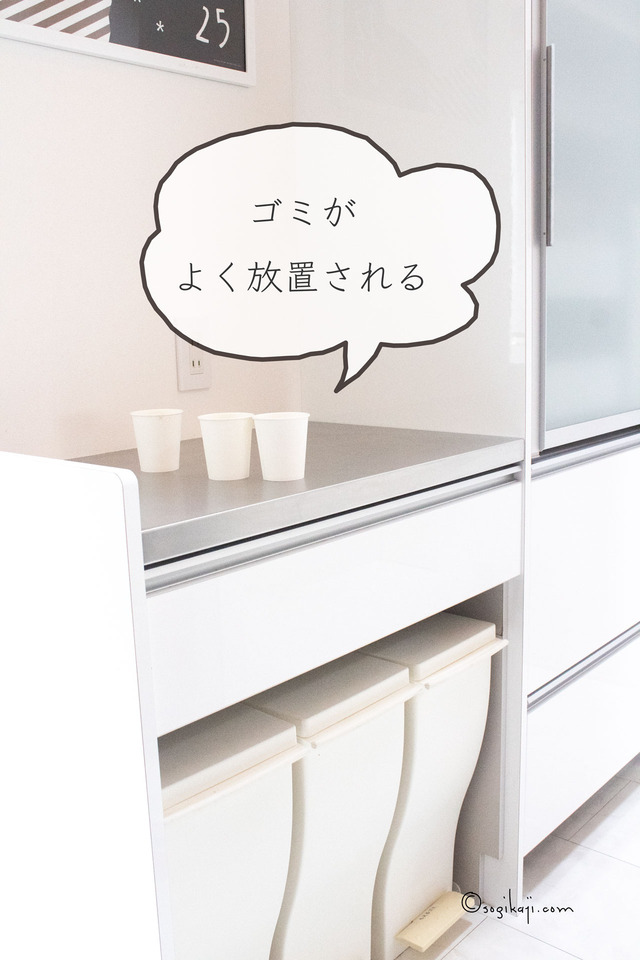 ゴミ箱-オシャレ14