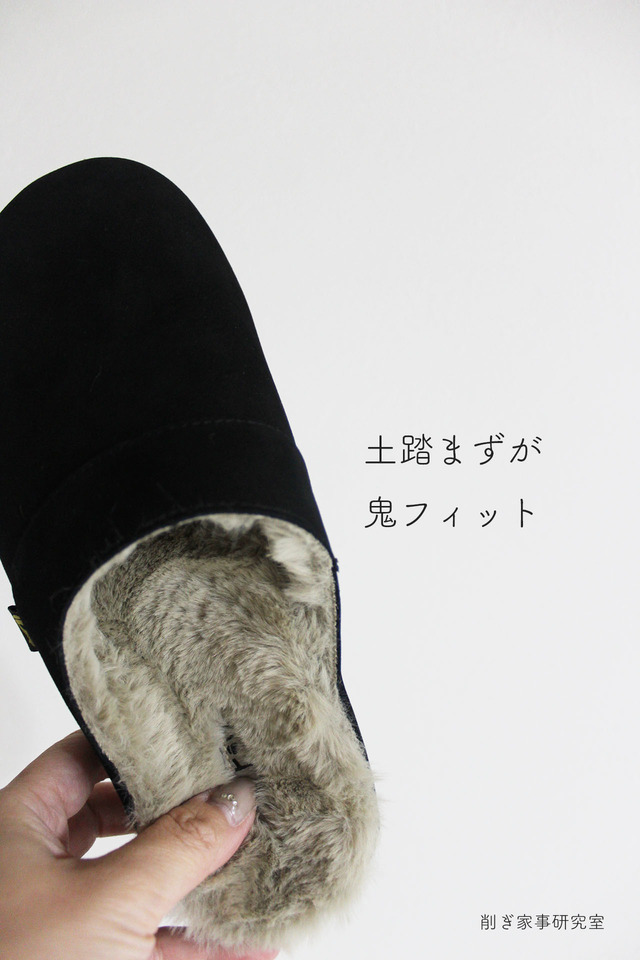 ファーサボ4